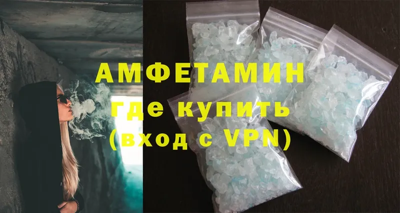 Виды наркоты Людиново СОЛЬ  КОКАИН  MDMA  Канабис  Амфетамин  ГАШ  МЕФ 