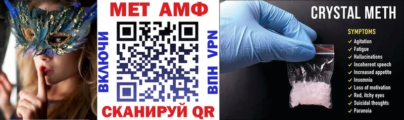 Amphetamine Розовый  omg ONION  Людиново 