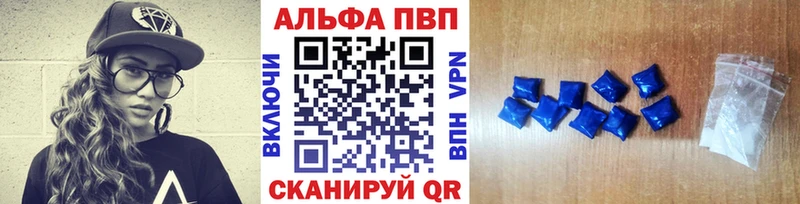 Alfa_PVP крисы CK Людиново