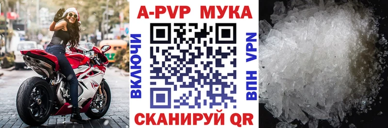 Alpha-PVP кристаллы  Людиново 
