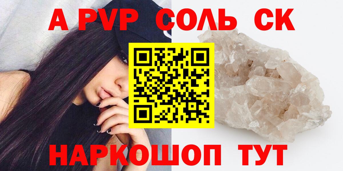 Alfa_PVP СК КРИС Людиново