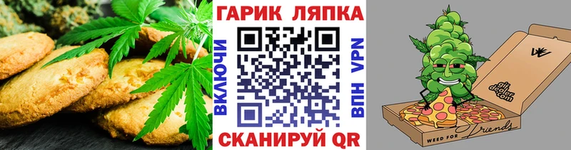 Еда ТГК конопля  Людиново 