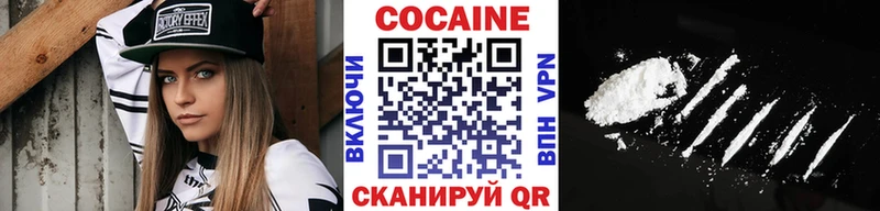 Кокаин Боливия  Людиново 
