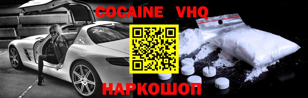 Людиново  Cocaine 98%  где можно купить   Кокаин Боливия  Вход с VPN  КОКАИН 