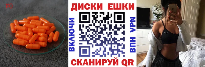 Ecstasy 280 MDMA Людиново