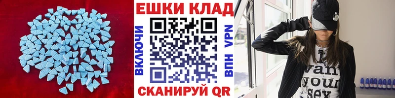 что такое наркотик  Людиново  ЭКСТАЗИ VHQ 