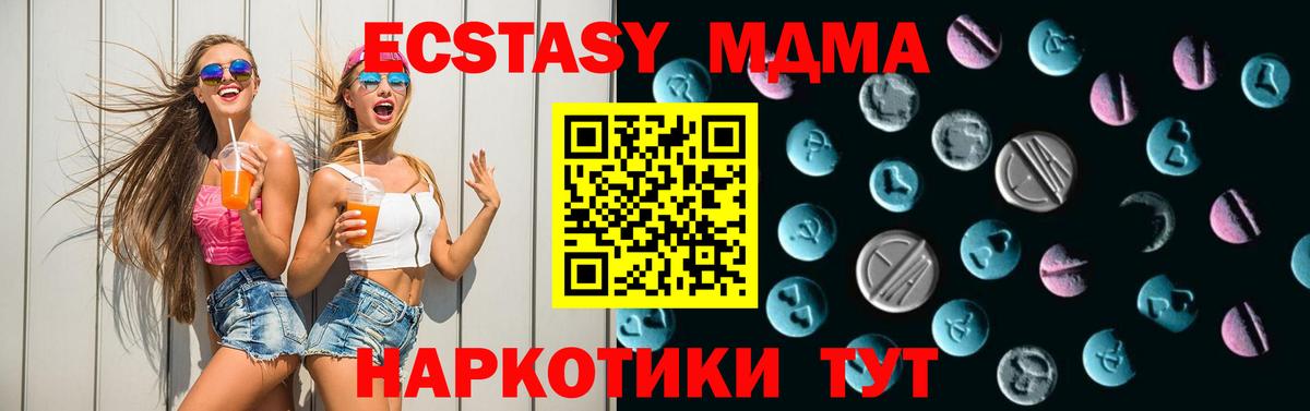 Экстази  маркетплейс наркотические препараты  MEGA рабочий сайт  Людиново  ЭКСТАЗИ ешки  Вход с VPN  Ecstasy Punisher 