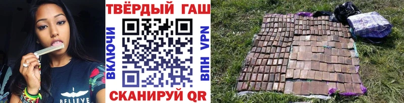 ГАШ Premium  где найти   Людиново 
