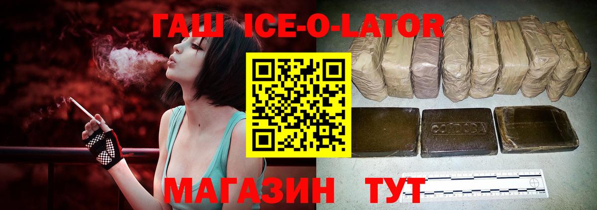 25-NBOMe  Мефедрон  Конопля  ГАШ  Купить закладку  Ляпка  Людиново  Вход с VPN  МАРИХУАНА  Альфа-ПВП  Кокаин 