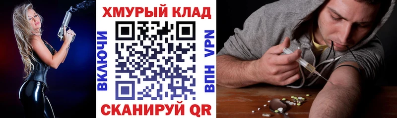 маркетплейс формула  Людиново  Героин Афган 