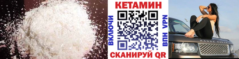 хочу наркоту  Людиново  Кетамин ketamine 
