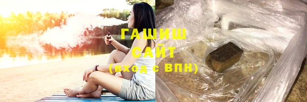 крисы Красноперекопск