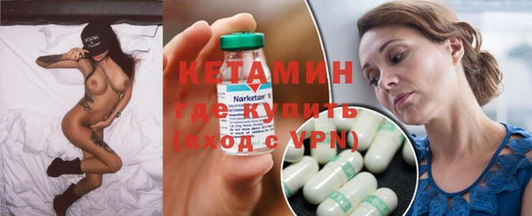 ПСИЛОЦИБИНОВЫЕ ГРИБЫ Кулебаки