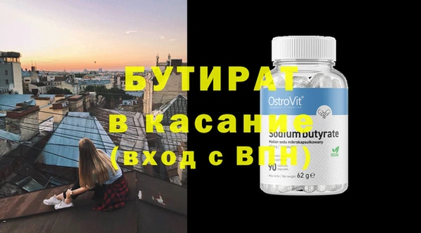 дмт Краснослободск