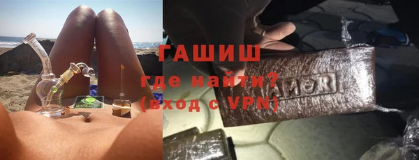 крисы Красноперекопск