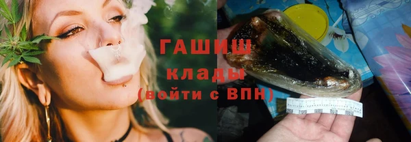 мяу мяу мука Наволоки