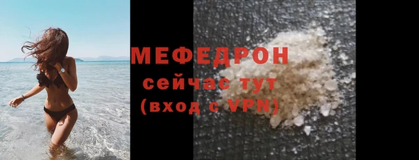 прущая мука Кукмор