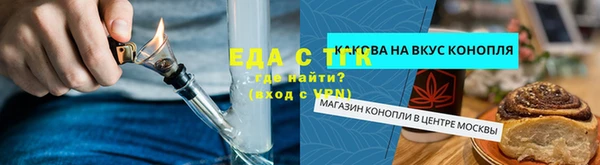 крисы Красноперекопск