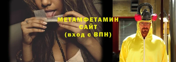 марихуана Краснотурьинск