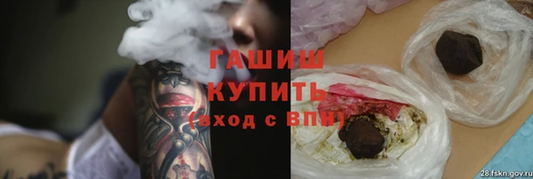 крисы Красноперекопск