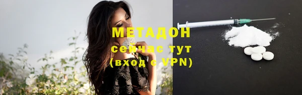 крисы Красноперекопск