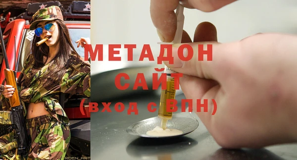 крисы Красноперекопск