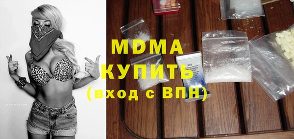 круглые Куйбышев