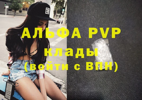 круглые Куйбышев
