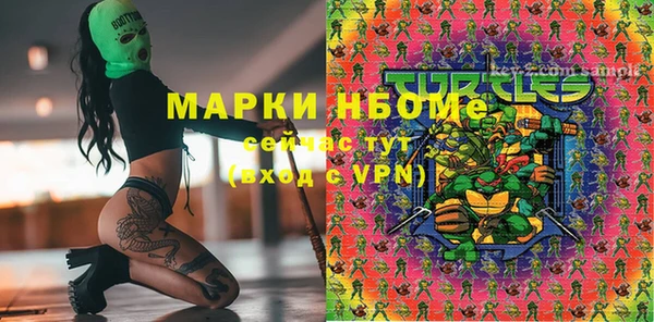 марихуана Краснотурьинск