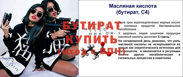 ПСИЛОЦИБИНОВЫЕ ГРИБЫ Кулебаки