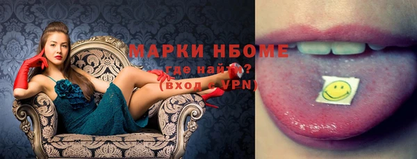 марки nbome Киренск