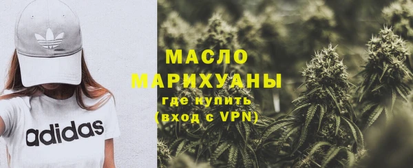 герыч Кинешма