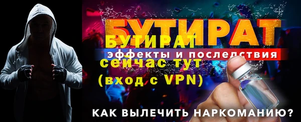 эйфоретик Киреевск