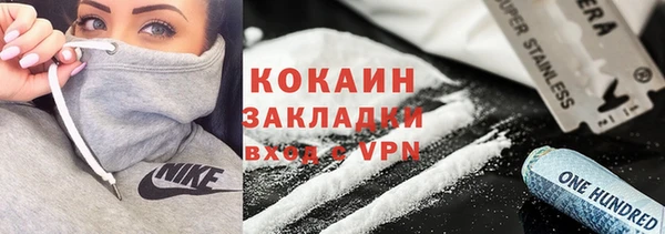 герыч Кинешма