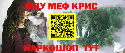 прущие грибы Гагарин