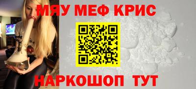 альфа пвп Гатчина