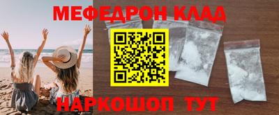альфа пвп Гатчина
