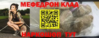 прущие грибы Гагарин