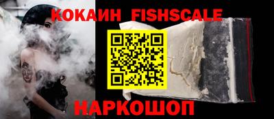 альфа пвп Гатчина