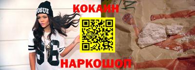 альфа пвп Гатчина