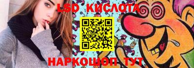 синтетический гашиш Абакан