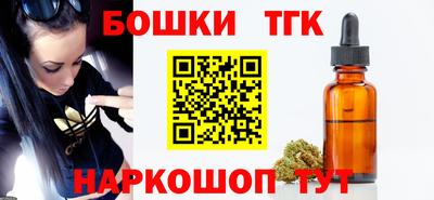 альфа пвп Гатчина