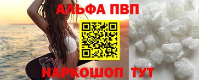 амфетамин Гай