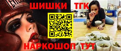 альфа пвп Гатчина
