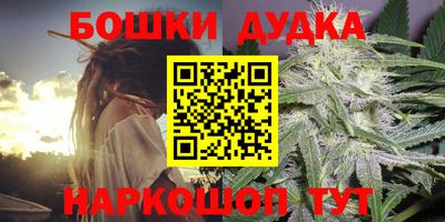 альфа пвп Гатчина