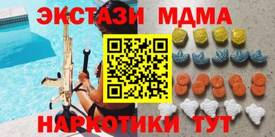 амфетамин Гай