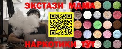 соль ск Абинск