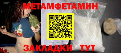 альфа пвп Гатчина