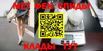 амфетамин Гай