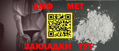 альфа пвп Гатчина